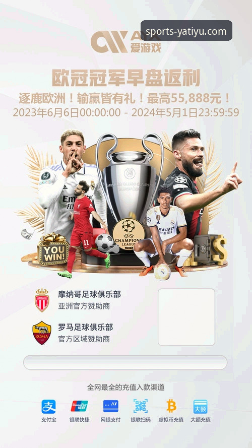 深度揭秘亚体育iOS版：48.7MB安装包背后的技术细节与数据真相