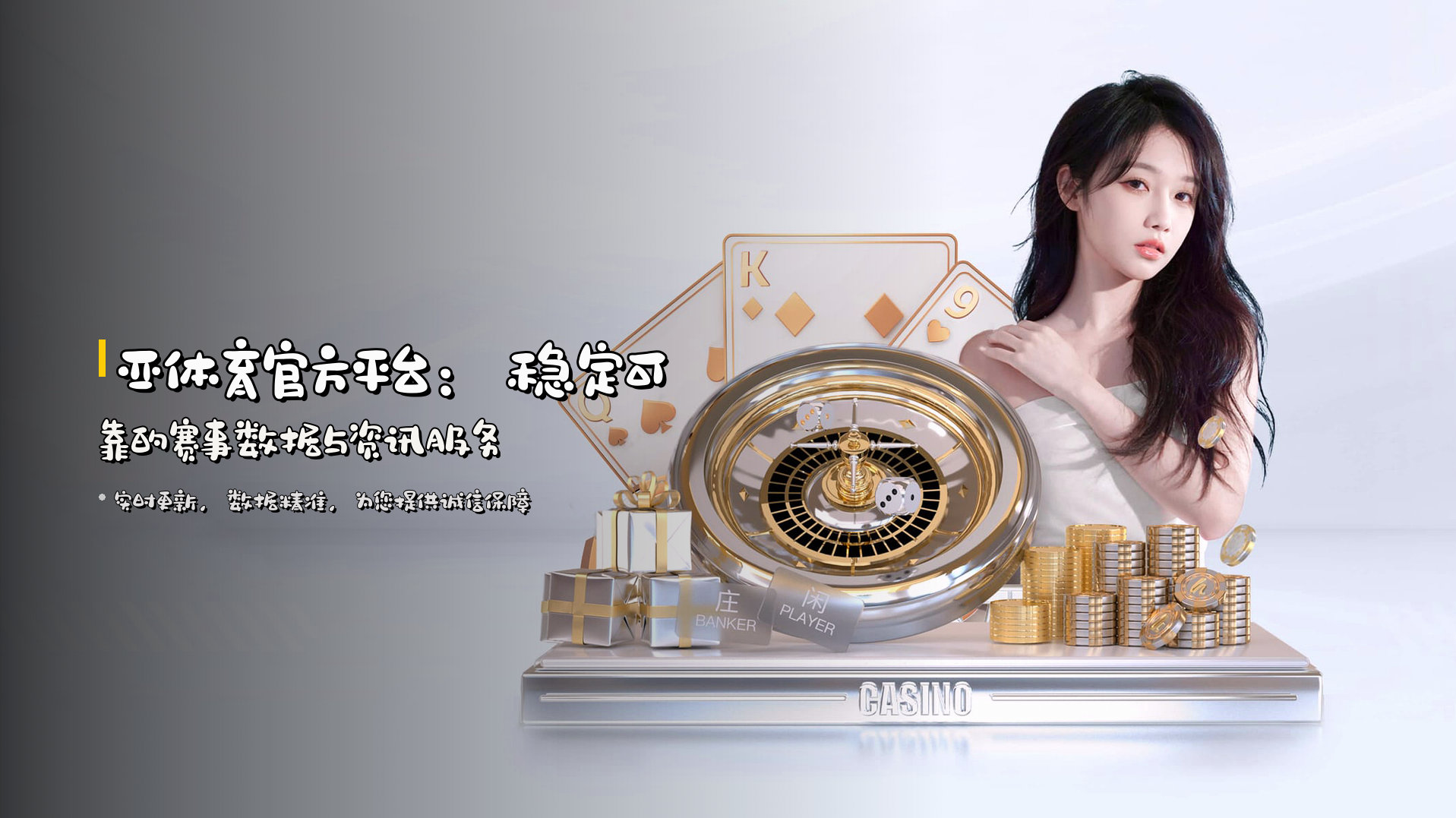 亚体育(YATIYU)官方网站 · 畅享运动激情 · 7F3K