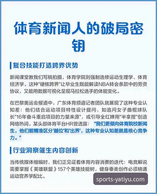 亚体育平台最新动态：突破下载壁垒，创新解决方案应对“安装包下载不了”难题
