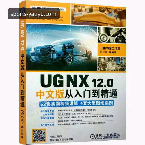 亚体育实时数据功能使用教程：从入门到精通的操作指南
