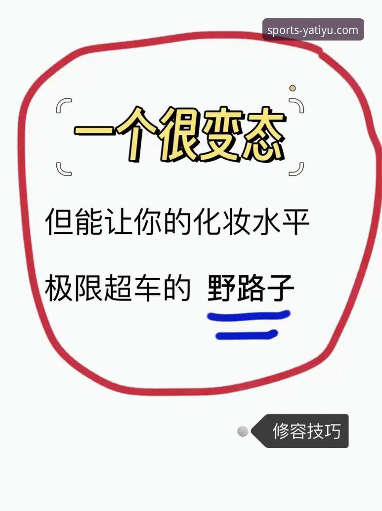 亚体育官网入口必备 亚体育官网入口必备:老用户分享的6个实用技巧